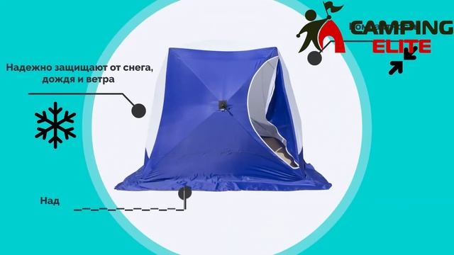 За палатками СТЭК все к нам в Camping Elite смотреть онлайн