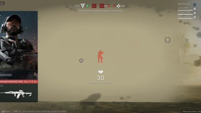 Delta Force Mobile Version #1