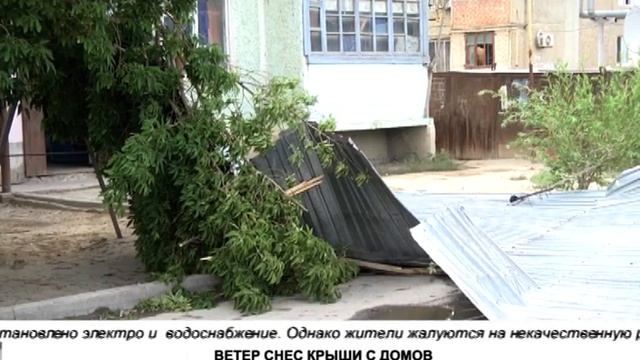 ВЕТЕР СНЕС КРЫШИ С ДОМОВ смотреть онлайн