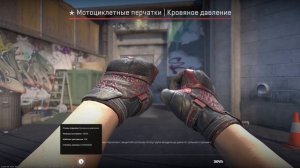 ПОЧЕМУ ЭТИ ПЕРЧАТКИ ЛУЧШИЕ В КС2? - САМЫЕ ВЫГОДНЫЕ И ДЕШЕВЫЕ СКИНЫ CS 2