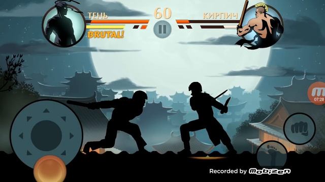 shadow fight 2 2 часть прохождения смотреть онлайн