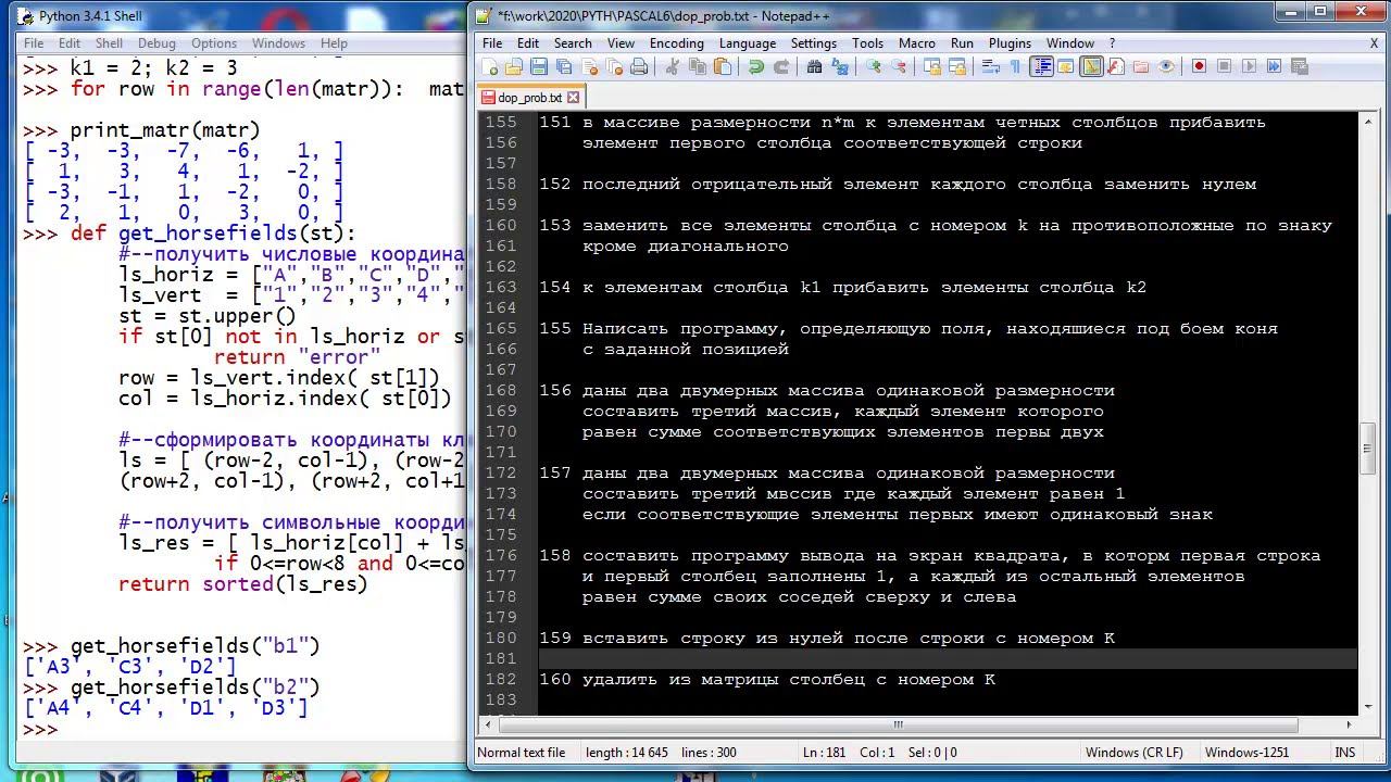 py148 Простые задачи часть 16 смотреть онлайн