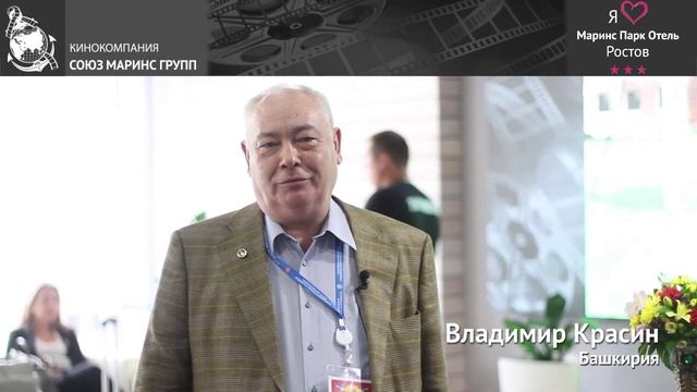 Что не так с персоналом в отеле «Маринс Парк Отель Ростов» смотреть онлайн