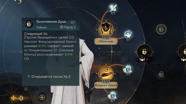 САУРОН - командир с кольцом | Обзор командира Саурон | LOTR: Rise to War смотреть онлайн