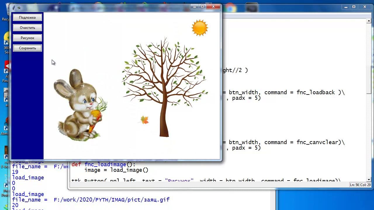 py095 Конструктор рисунков (canvas drag and drop) смотреть онлайн