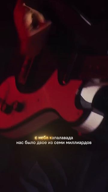 караоке с ZOLOTO смотреть онлайн