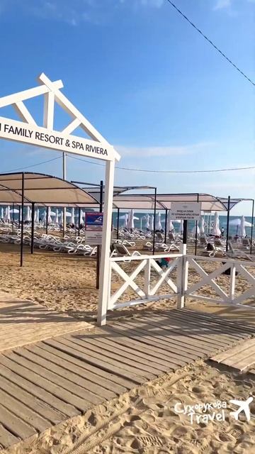 Отели для семей! All inclusive, пляж, SPA, анимация. Цены: Majestic 69.8k₽, Riviera 102.8k₽. #short смотреть онлайн