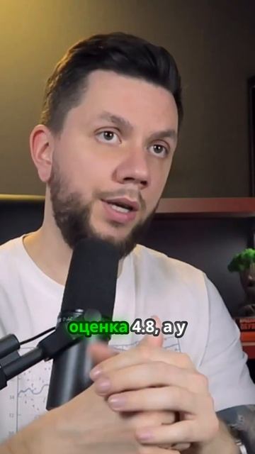 Как поднять рейтинг товаров на Wildberries до 4.8 смотреть онлайн