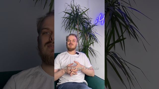 Быстро рассказываем, какой айпад выбрать смотреть онлайн