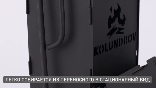 "Печь-ракета" походная щепочница. Мини-обзор смотреть онлайн