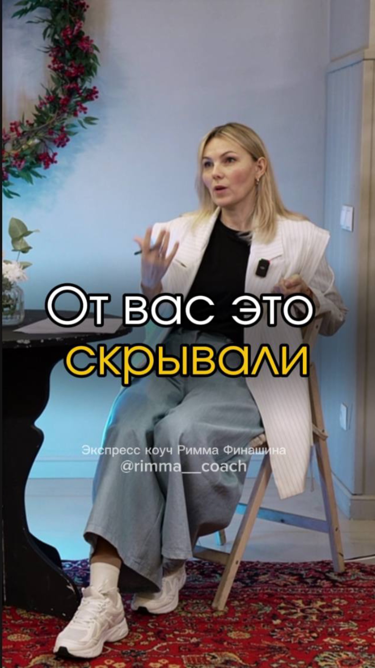 А какая история рождения у тебя?