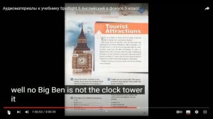 Spotlight 5, Big Ben, 6d, стр.81 Landmarks