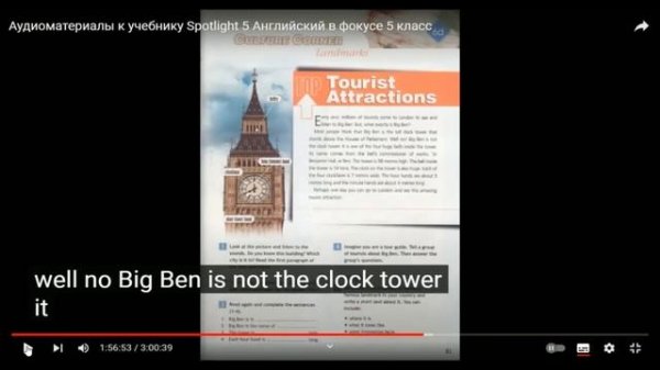Spotlight 5, Big Ben, 6d, стр.81 Landmarks