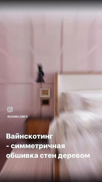 Как обыграть пустую стену #декорстен #декордома #интерьергостиной #интерьерквартир смотреть онлайн