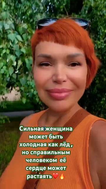 Успешная женщина может построить замок из кирпичей, которые в неё бросают завистники💯👍 смотреть онлайн