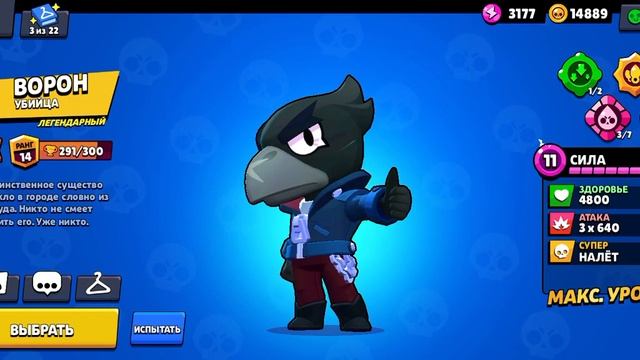 BRAWL STARS СНАРЯЖЕНИЕ #brawlstars #экшен #лайк смотреть онлайн