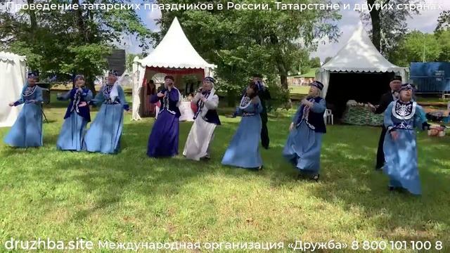 Ансамбль татарской песни Ильдуса смотреть онлайн