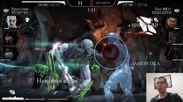 Бой 200 Башня Старшего Ветра МКМ Смертельное наказание смотреть онлайн