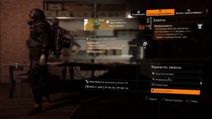 DIVISION 2   ПЕРЕКАЛИБРОВКА | КАК РАБОТАЕТ ПЕРЕКАЛИБРОВКА | СОВЕТЫ ПО КАЛИБРОВКЕ