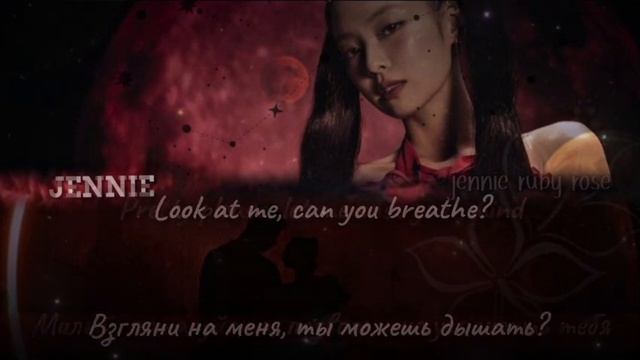 ’SEOUL CITY’ — JENNIE ПЕРЕВОД НА РУССКИЙ | КИРРИЛИЗАЦИЯ | COLOR C