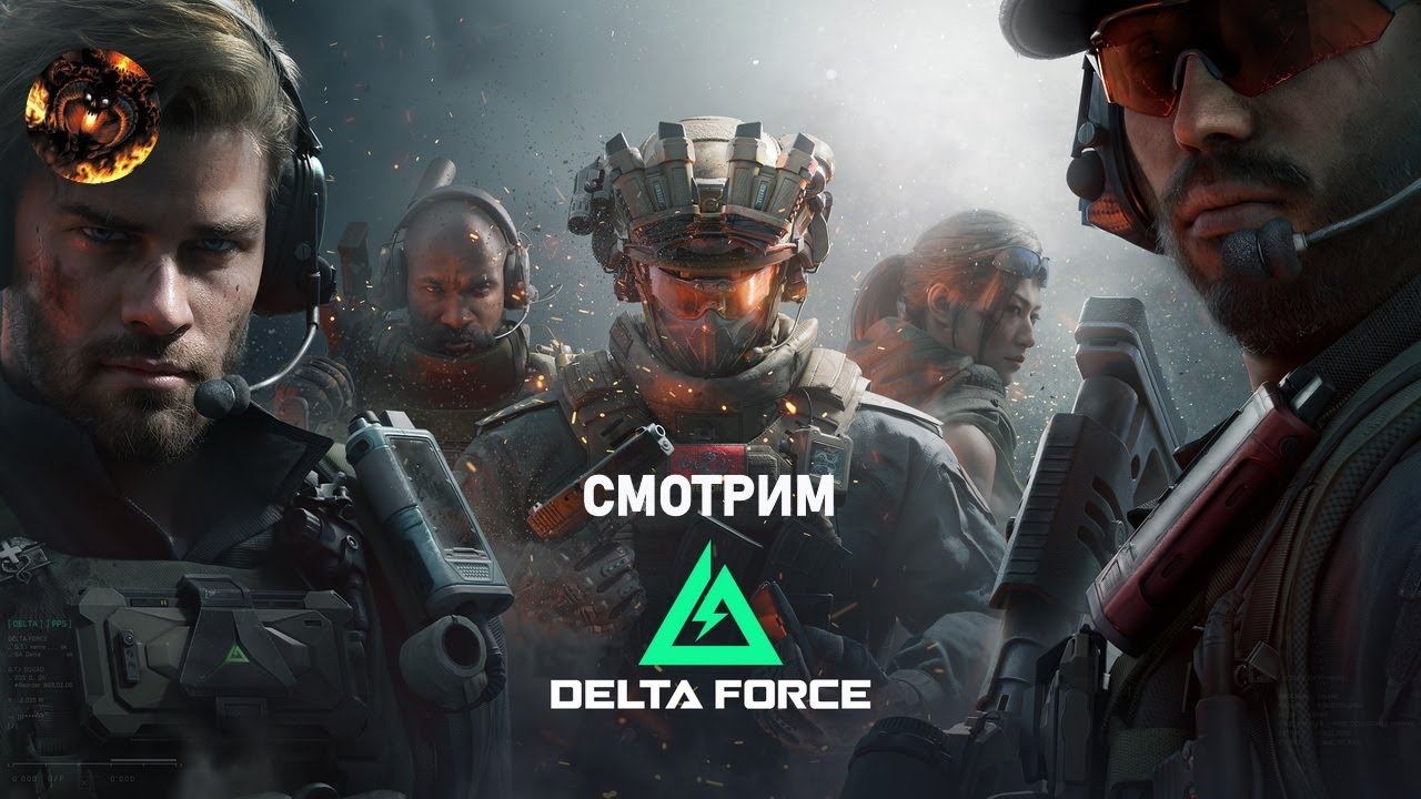 Delta Force [01]