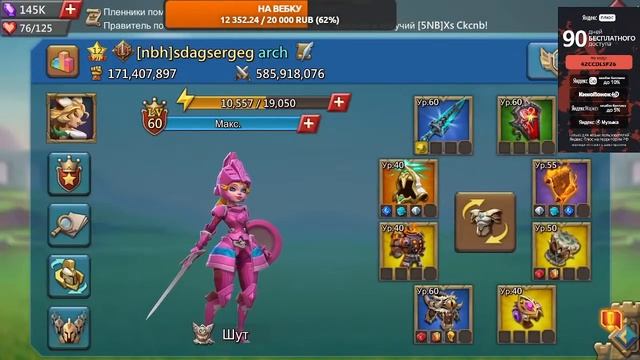 НАГРАДА 3 ЛЯРДА ЗА МОЮ ГОЛОВУ || КТО РИСКНЕТ ЗАБРАТЬ ЕЕ ??? смотреть онлайн