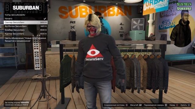 GTA 5 глитч на принт на куртках смотреть онлайн