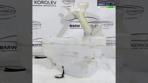 Бачок омывателя лобового стекла Grand Vitara 2005-2015 Grand Vitara 3845065J00 для Suzuki Grand Vita