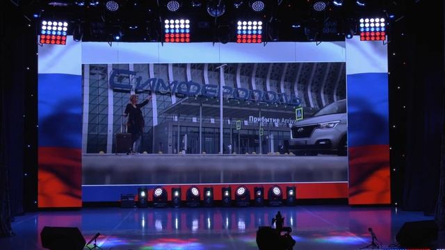 Крым. Все началось с нас. Концертно - познавательная программа. смотреть онлайн