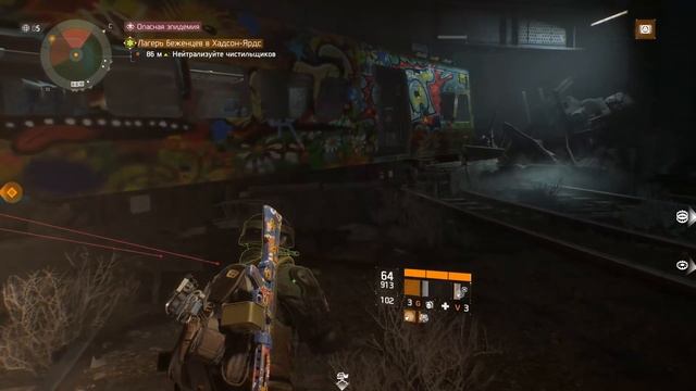 The Division 2 Лучшее снаряжение смотреть онлайн