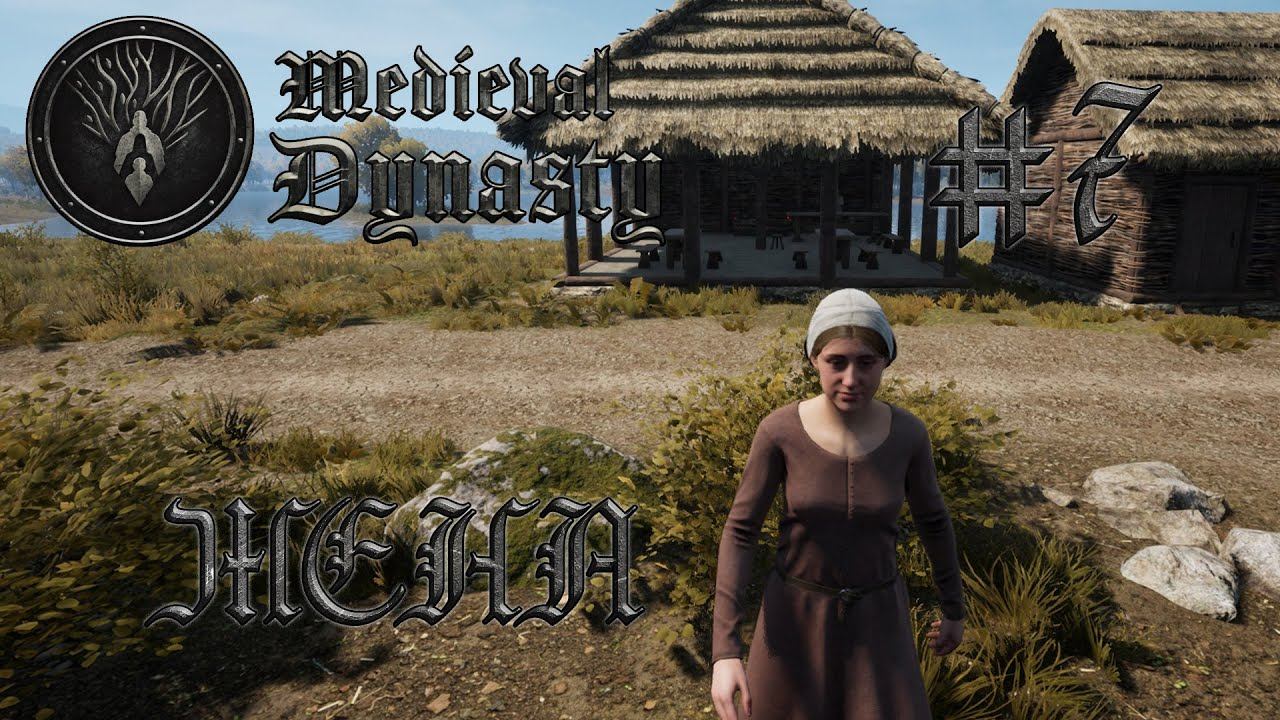 Medieval Dynasty #7 Поиски медведя и жены