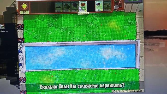 КАК ПРОЙТИ ВЫЖИВАНИЕ КРЫША? (1) смотреть онлайн