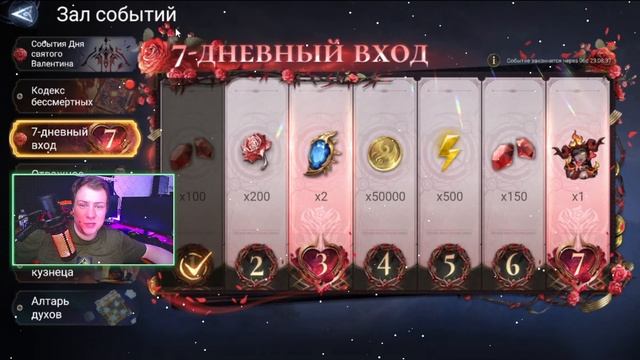 Смотрим что нам привезли! Что по ивентам народ? | Watcher of Realms смотреть онлайн