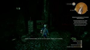 Ведьмачьи древности: снаряжение Школы Волка 4 | Ведьмак 3