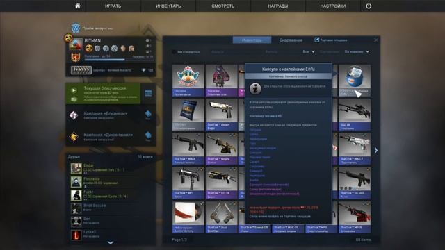 Открываю капсулы + крафт USP-S | Орион смотреть онлайн