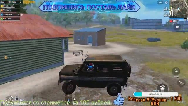 ЛОКАЛКИ НА ТОП PUBG MOBILE СТРИМ смотреть онлайн
