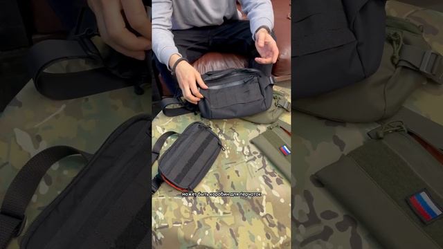 ДЯГ. Дополнения к поясным сумкам. смотреть онлайн