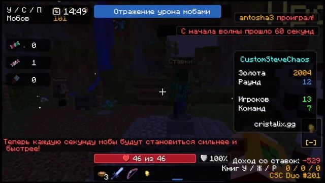 ИГРАЮ В КСК(ДВОЙНОЙ) ЗА АССАСИНА смотреть онлайн