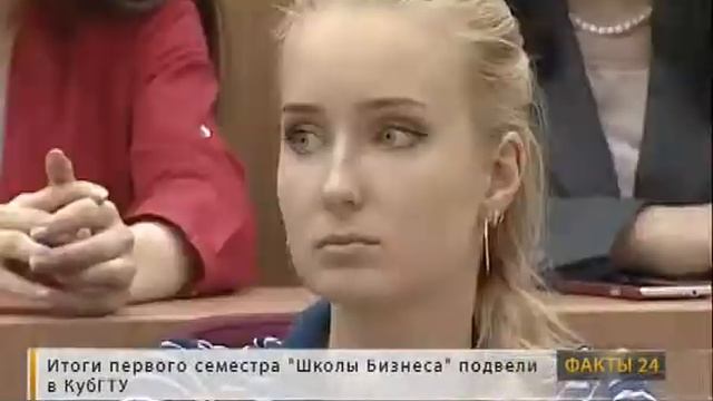 В КубГТУ подвели итоги первого семестра «Школы бизнеса» смотреть онлайн