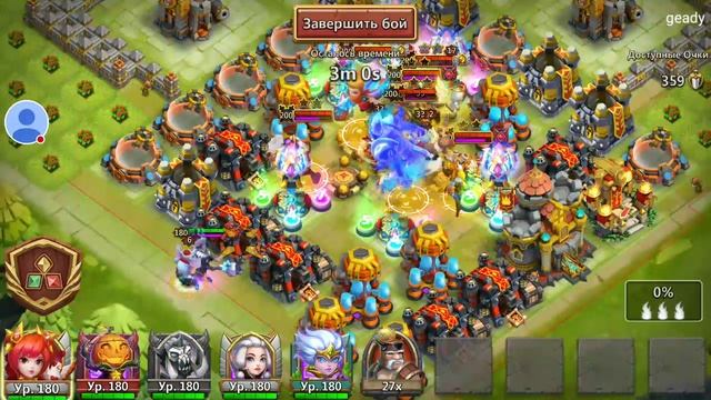 нужно быстро откатать БГ смотреть онлайн