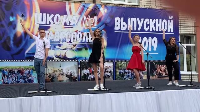 Выпуск 2019. Зацепила смотреть онлайн
