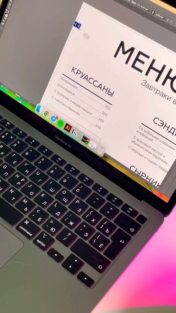 1/15 делаю меню для небольшого кафе 🥐 #графическийдизайн смотреть онлайн