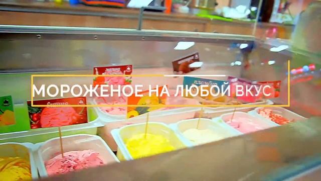 КАФЕ ПРОСТОР 08 смотреть онлайн