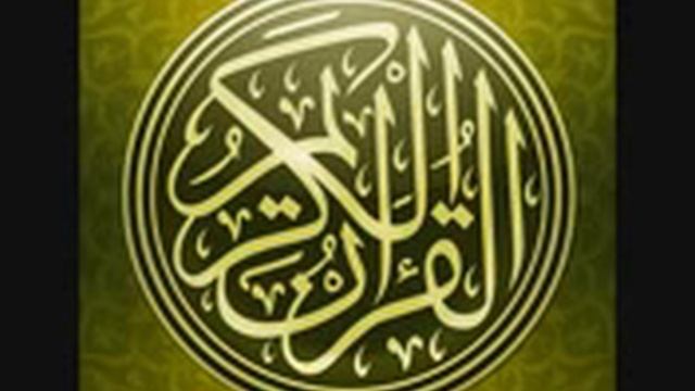 سورة ق مكررة 9 مرات أحمد العجمي Чтение сура Каф 9 раз Ахмад Аджми смотреть онлайн