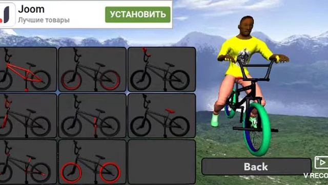 Игра BMX fe3d смотреть онлайн