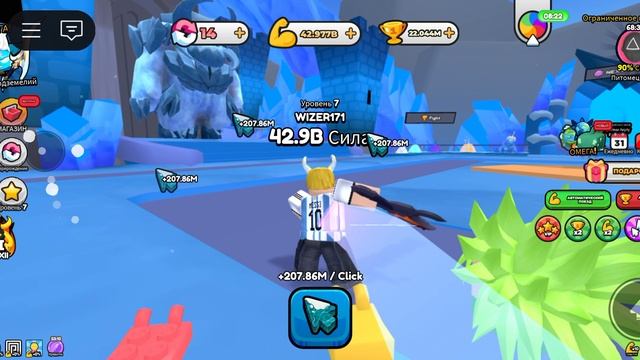 Вытащи меч симулятор (2 часть) смотреть онлайн