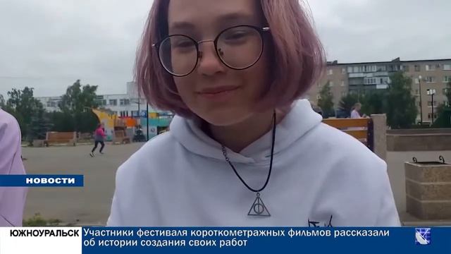 Южноуральск. Городские новости за 3 ноября 2021 г смотреть онлайн