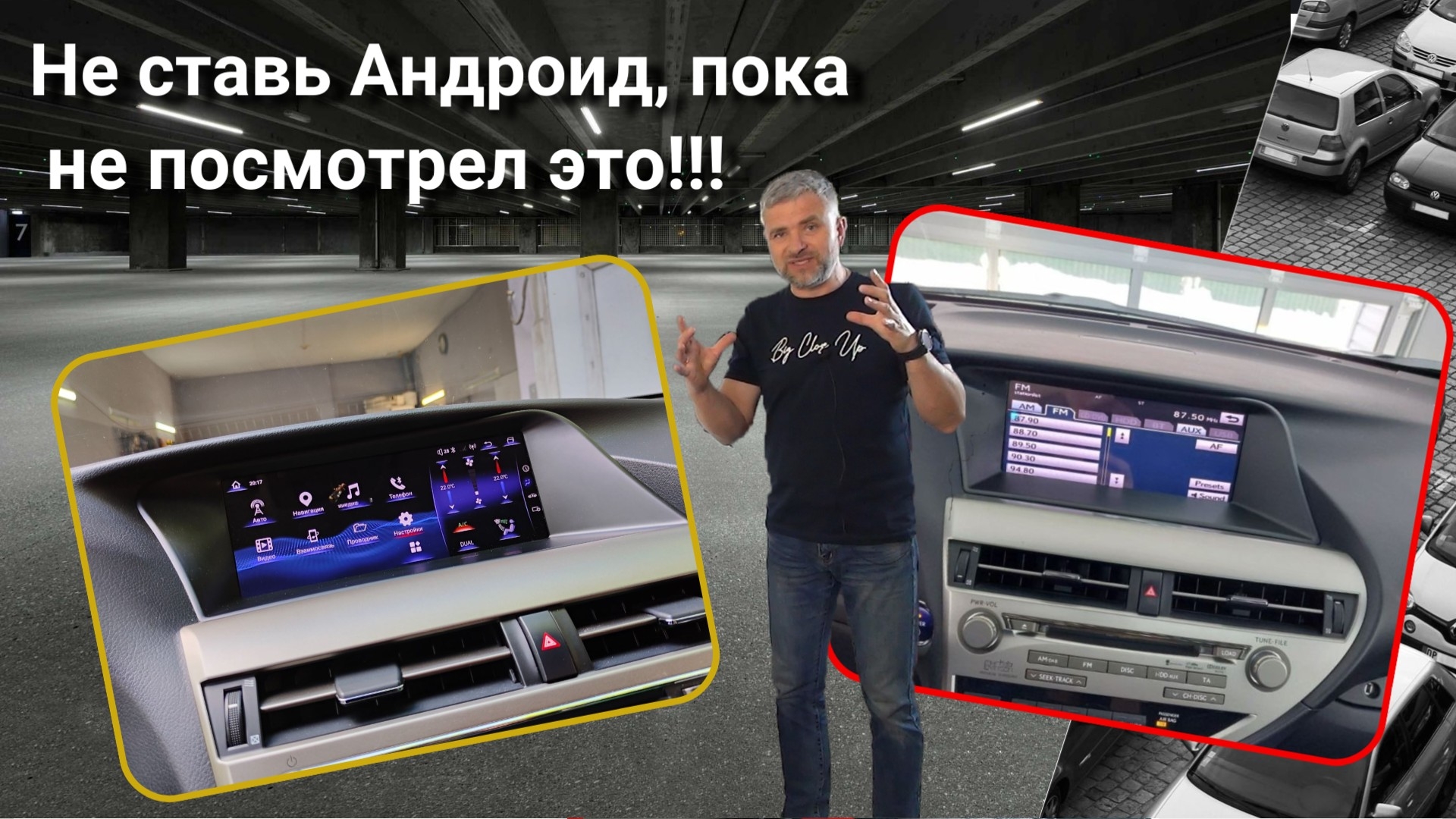 Не ставь Андроид, пока не посмотрел это!!!