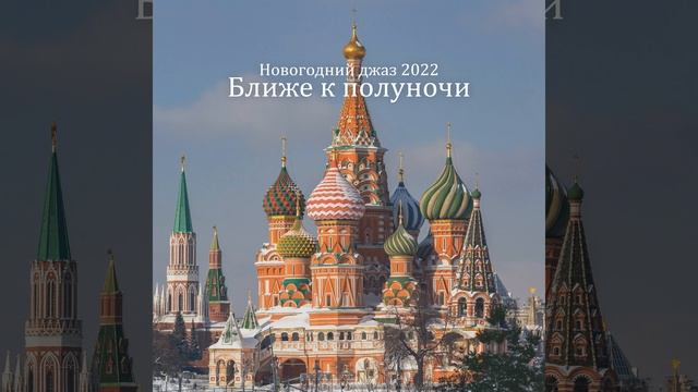 Легкий аперитив смотреть онлайн