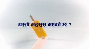 Sensodyne Rapid Relief - Relief from Tooth Sensitivity within 30 sec